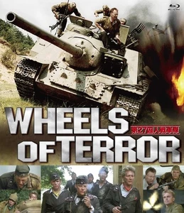 27th Prisoner Tank Corps Blu-ray - Picture 1 of 2