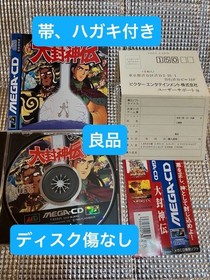 Mega CD DaiFuujinDen Japan Complete CIB Obi Postcard Victor Tested Sega Mega-CD