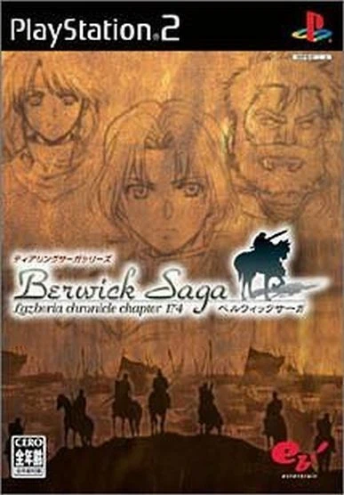 TearRing Saga Series Berwick Saga PS2 enterbrain Sony PlayStation 2 From Japan - Image 1 of 1