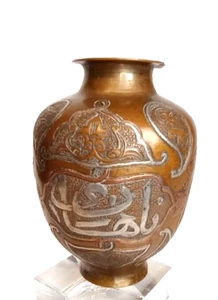 Jarrón de metal mezcla cuerpo cobre Mamluk Revival - Imagen 1 de 10