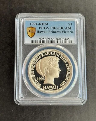 1994 Royal Hawaiian Mint Princess Victoria Silver Dollar - PCGS PR66DCAM Hawaii - Image 1 of 2