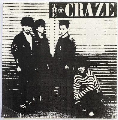 THE CRAZE - RESISTANCE 7” FLEXI JAPAN PUNK 1987 BALLAD REBEL STAR CLUB RAZZ INU - Image 1 of 4