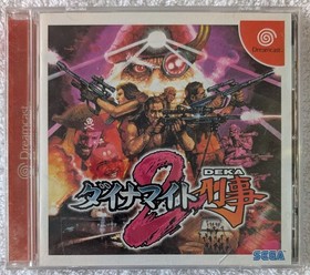 Dynamite Cop (Dynamite Deka) JAPAN Sega Dreamcast