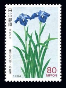 Japan: 1994 Heihachiro Fukuda "Irises" (2235) MNH - Picture 1 of 1