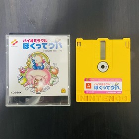 Bio Miracle Bokutte Upa Nintendo Famicom Disk System Konami 1988 KDS-BOK Retro