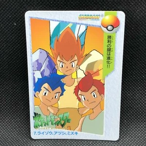 Raizou Atsushi Mizuki Pokemon Carddass Anime Collection No.7 Bandai Japan JP F/S - Picture 1 of 10