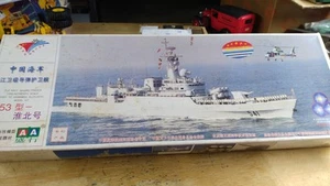 1/200 Trumpeter JIANG WEI Frigate. NOS. U.S. SELLER! - Picture 1 of 8