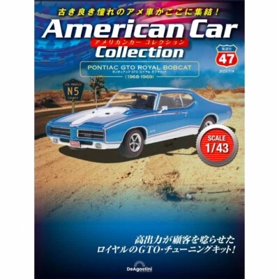 DeAGOSTINI American Car Collection Vol.47 PONTIAC GTO ROYAL BOBCAT 1968-1969 - Image 1 of 3