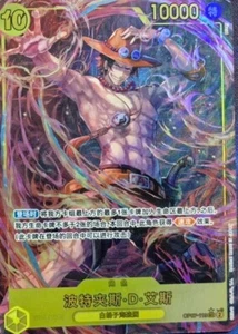 One Piece TCG Card Chinese OP07-119 Portgas D. Ace 500 Years in Future Holo - Picture 1 of 1