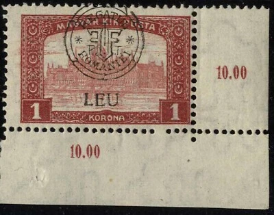 Romanian Hungary 1919 CLUJ Parlament 1 L error BROKEN X.10 MNH ,OG, GENUINE - Image 1 of 2