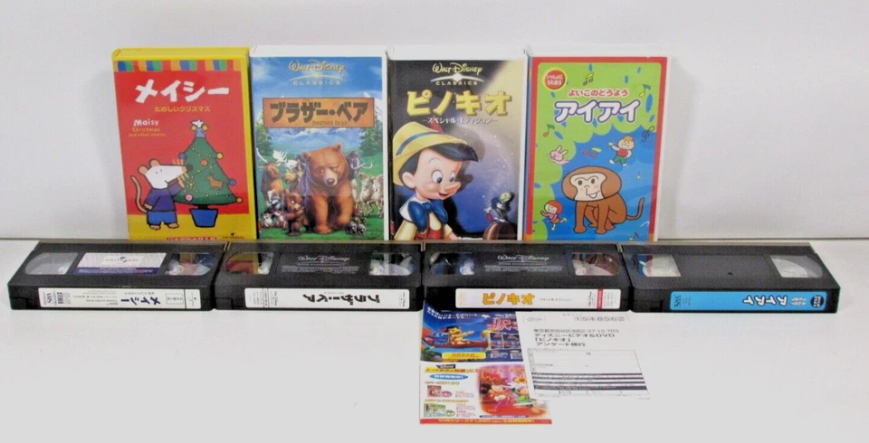 Lot of Animated Japanese Disney/Children's VHS Tapes- Pinocchio(1940)/ Maisy Foto 1 de 1
