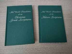 New World Translation Of The Christian Greek & Hebrew Scriptures 1951 1960 - Picture 1 of 5