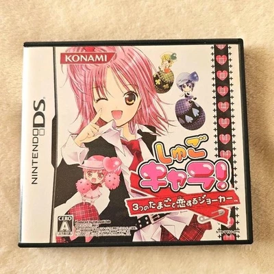 Shugo Chara! 3tsu no Tamago to Koi Suru Joker Nintendo DS NDS NTSC-J CIB Tested - Image 1 of 4