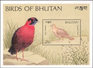 Bhutan 1989 Satyr Tragopan/Birds/Nature/Wildlife 1v m/s (b387r) - Picture 1 of 1