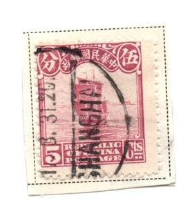China 1914 YT: 151A: 5c envío chatarra, rojo púrpura, estampilla usada ligeramente bisagras - Imagen 1 de 1