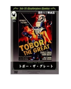 Tobor The Great - Lee Sholem Japanese original DVD - Foto 1 di 2