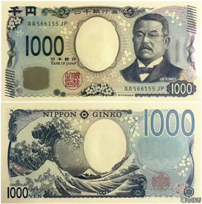 Japan 1000 Yen ND 2024 P 107 AA Prefix UNC NEW Banknote - Image 1 of 2