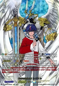 Vanguard/Dsr/Ketel Santcuary/Divinez Booster Pack Fate War Dz-Bt01/Dsr01 Dsr Mir - Picture 1 of 1