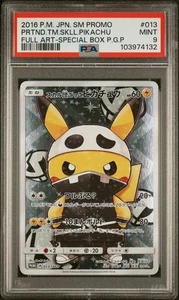 PSA 9 Mint 2016 Pretend Skll Pikachu 013/SM-P Promo Pokemon Card Japanese - Picture 1 of 10