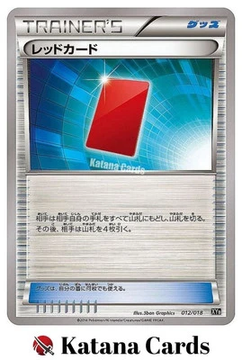 EX/NM Red Card 012/018 XY  Pokemon Cards Japanese - Image 1 of 4