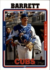 2005 Topps 1st Edition Baseball Card Pick 262-694