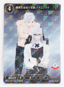 Adam & Eva, Brothers of the Mechanical (R) - Build Divide NieR: Automata Holo Karte - Bild 1 von 3