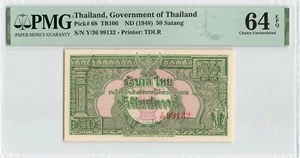 THAILAND 50 Satang 1948, P-68, PMG 64 EPQ Choice UNC, 100% Original & Clean - Picture 1 of 2