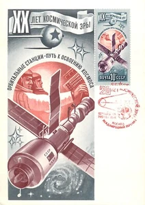 BB001 CCCP National Stations - The Path to Development XX years of space age - Picture 1 of 2