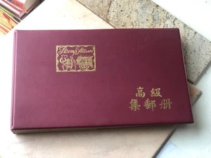 Stamp Album of Vintage Hong Kong & International Postage stamps & paper ephemera - Picture 1 of 24