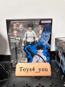 Bandai S.H.Figuarts Jujutsu Kaisen 0 Yuta Okkotsu Action Figure SHF Giocattolo Regalo Nuovo - Foto 1 di 6