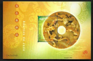 China Macao Macau 2000 Jade Ornaments S/S 玉石裝飾品 ,MNH (1) - Imagen 1 de 2