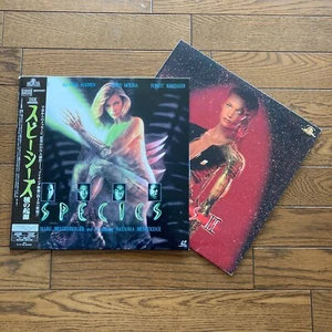 Species 1&2 Roger Donaldson Ben Kingsley Michael Madsen Alfred Japan Laserdisc - Picture 1 of 7