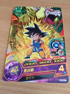 Carte Dragon Ball Z DBZ Dragon Ball Heroes God Mission Part 6 #HGD6-31 Rare 2016 - Picture 1 of 1