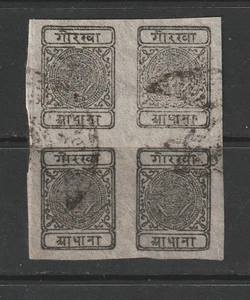 Nepal Scott# 10 Used Blk of Four #2 - Picture 1 of 2