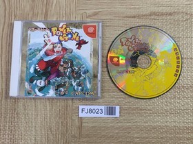 Power Stone SEGA DreamCast Japan - FJ8023
