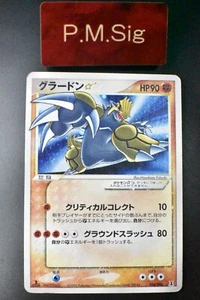Groudon Gold Star 056/086 Holon Research Tower 2005 Holo Japanese Pokemon Card - Picture 1 of 7