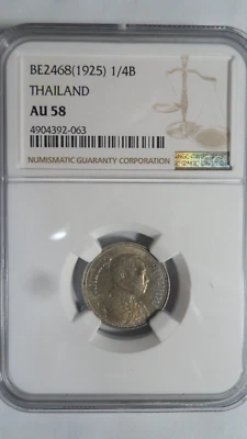 Thailand 1/4 Baht, BE 2468 / 1925, NGC AU 58 - Image 1 of 4