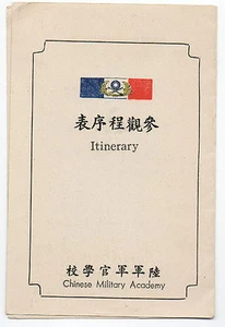 Folleto Itinerario de la Academia Militar China 1961 - Imagen 1 de 2