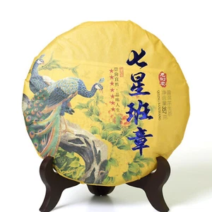 2019 Year 357g Yunnan Banzhang Ancient Tree Puer Pu-erh Puerh Tea Cake Raw Sheng - Bild 1 von 5
