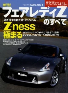[BOOK] All about Nissan Fairlady Z Z34 370Z NISMO S30 S130 Z31 Z32 Z33 Japan - Picture 1 of 10