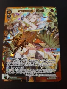 WIXOSS SANGA VOGUE 3 DIVA DIR RARE JAPANESE NM WXDi-P03-030D - Picture 1 of 1