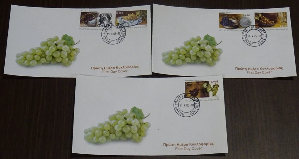 Greece 2005 Vine Wine Unofficial FDC - Image 1 of 1