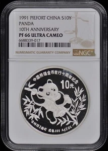 1991 PIEFORT CHINA PANDA S10Y NGC PR66DCAM - Picture 1 of 2
