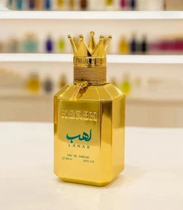 Hersh Lahab Perfume 100 ML EDP Unisex A Cool Summer Fragrance With Long-Lasting - Picture 1 of 3