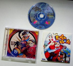 Power Stone Sega Dreamcast Video Game Fighting Action