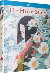 The Heike Story: the Complete Season (Blu-ray) With Slipcover. - Picture 1 of 3