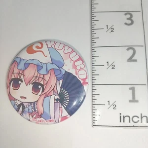 A77817 Touhou Project / Can badge Yuyuko - Picture 1 of 3