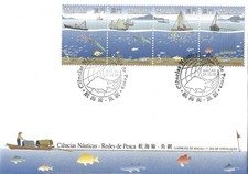 MACAU 1996 FISHING NETS FIRST DAY COVER