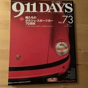 911DAYS Vol.73 2018 Porsche 70th Anniversary Sports Cars Inrock Magazine - Picture 1 of 2