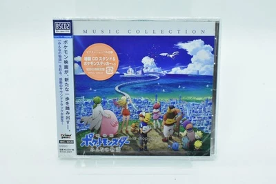 OST Pokemon the Movie: The Power of Us Music Collection CD Japan - Image 1 of 2